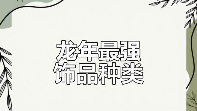 龍頭擺件有哪些款式推薦？ 龍頭擺件有哪些款式推薦？ 龍魚(yú)論壇 第5張