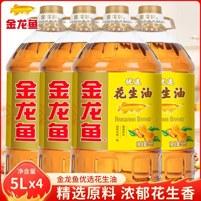 金龍魚(yú)5升油有哪些規(guī)格？