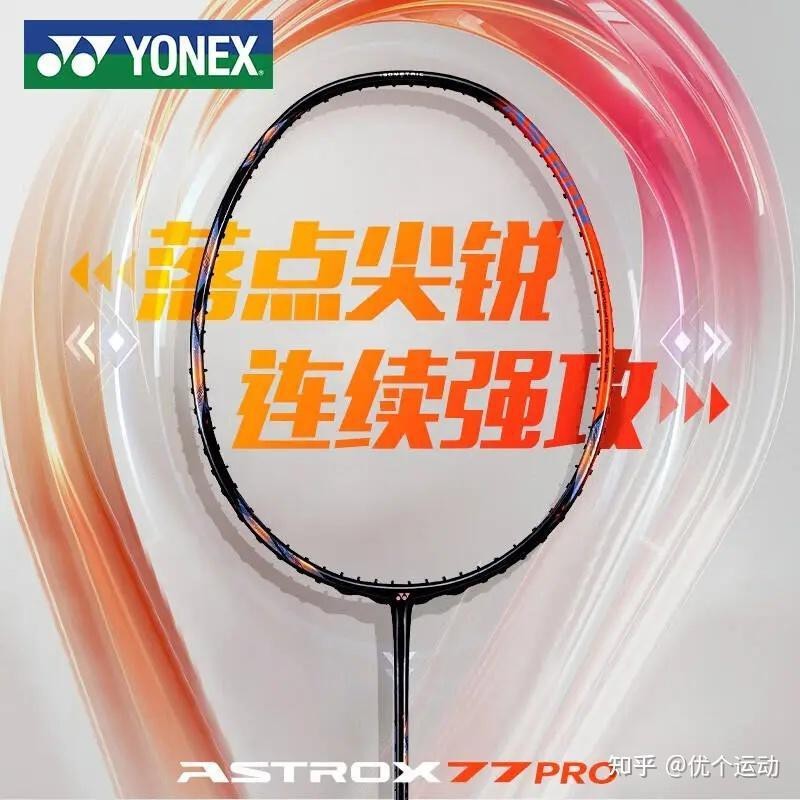 千湖街2和馬印哪個更好？
