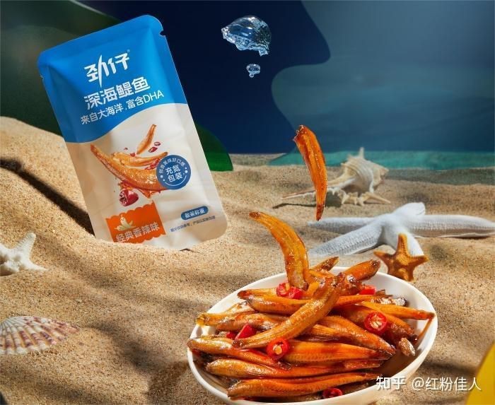 鱭魚為何盡量少吃