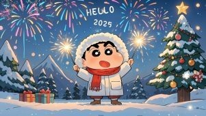 2025動態壁紙免費全屏