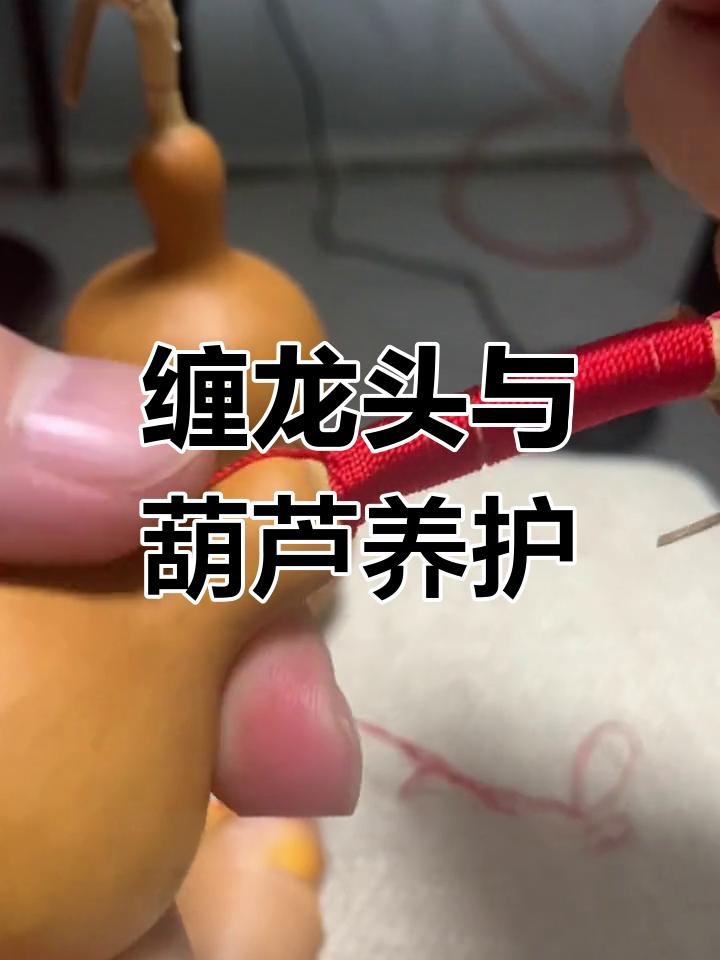 龍頭飾品如何保養和清潔？