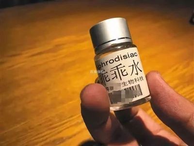 龍魚用什么麻藥消毒最好：龍魚手術后黃粉使用指南,冷凍活食消毒效果如何 龍魚用什么麻藥消毒最好：龍魚手術后黃粉使用指南,冷凍活食消毒效果如何 龍魚百科 第1張