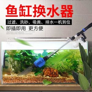 森森魚缸下水聲音大解決方法（森森魚缸下水聲音大）