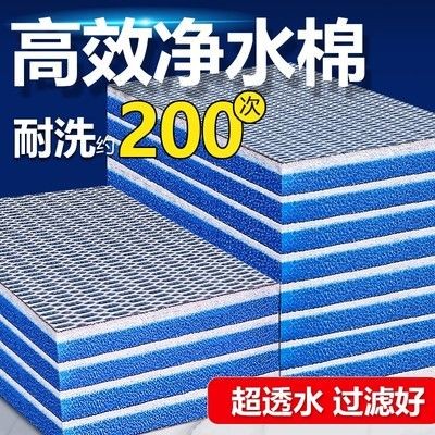 魚缸過濾哪種材料好：魚缸過濾材料的選擇 魚缸過濾哪種材料好：魚缸過濾材料的選擇 魚缸百科 第3張