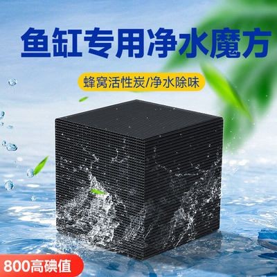 魚缸過濾哪種材料好：魚缸過濾材料的選擇 魚缸過濾哪種材料好：魚缸過濾材料的選擇 魚缸百科 第1張