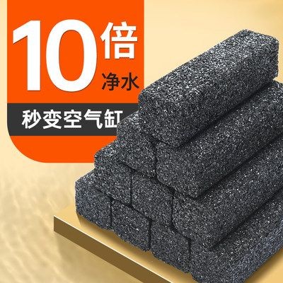 魚缸過濾哪種材料好：魚缸過濾材料的選擇 魚缸過濾哪種材料好：魚缸過濾材料的選擇 魚缸百科 第4張