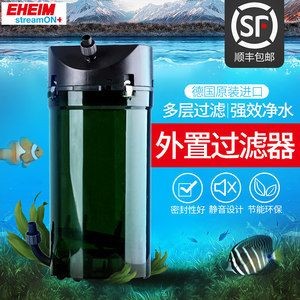 德國安彩魚缸過濾器的優(yōu)勢：amtratechnik德國安彩魚缸過濾器價格高達572.00元