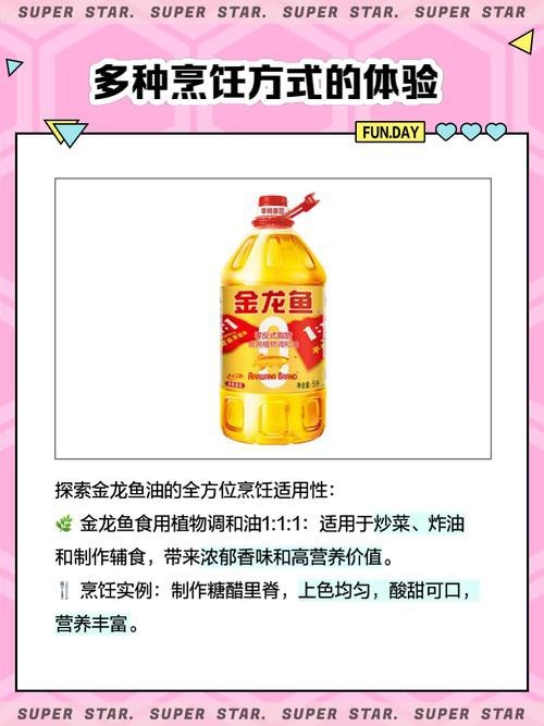如何判斷金龍魚是否營養均衡？