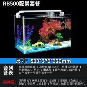 森森魚缸型號及價格表ZHM_一1米缸（森森魚缸型號zhm_一1米缸）