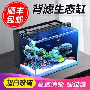 海景魚缸怎么換水視頻養魚高手的換水秘籍經驗豐富的養魚愛好者：關于海景魚缸怎么換水的問題