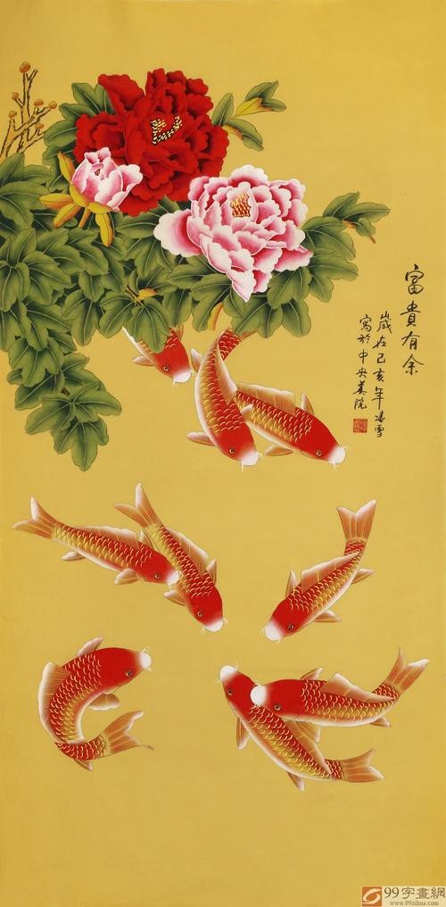 旺財魚圖片100張