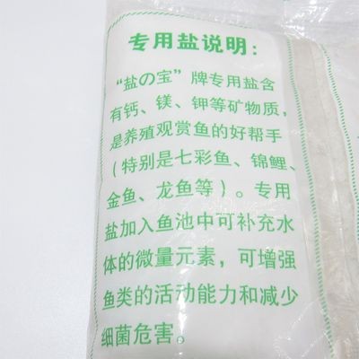 淡水魚在魚缸里能加海鹽嗎（淡水魚可以使用海鹽嗎？）