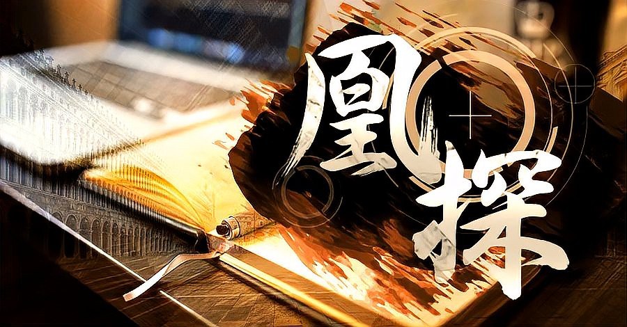 青島什么魚排名前十