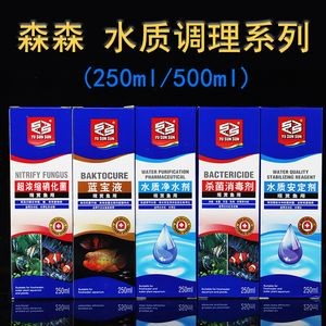 魚缸藍寶液效果好嗎:藍寶液在養殖觀賞魚中有什么作用 魚缸百科 第4張 魚缸藍寶液效果好嗎:藍寶液在養殖觀賞魚中有什么作用 魚缸藍寶液效果好嗎:藍寶液在養殖觀賞魚中有什么作用 魚缸百科 第4張