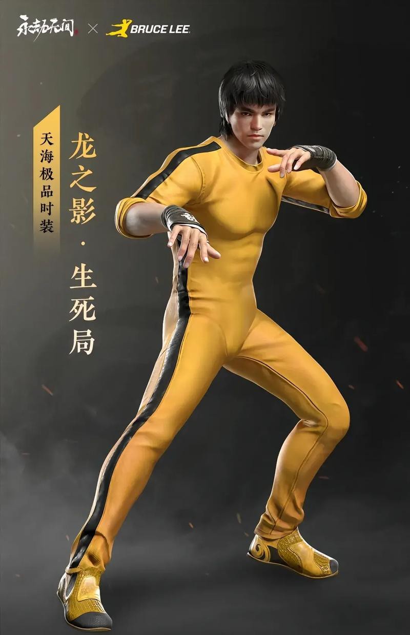 能否提供道之三龍的高清壁紙？