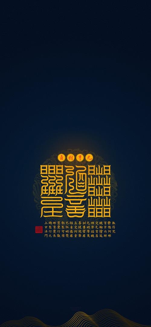 能否提供道之三龍的高清壁紙？