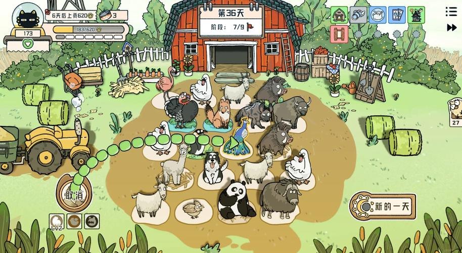 《貓神牧場》如何完成階段性任務？
