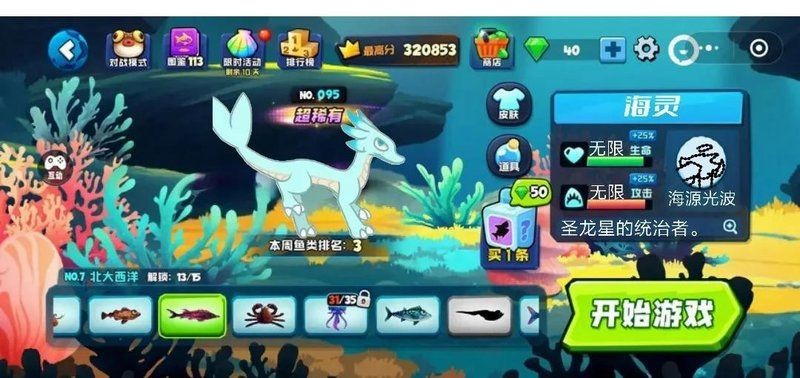 紅龍魚綠皮戰(zhàn)車兌換碼2024最新 紅龍魚綠皮戰(zhàn)車兌換碼2024最新 龍魚論壇 第3張