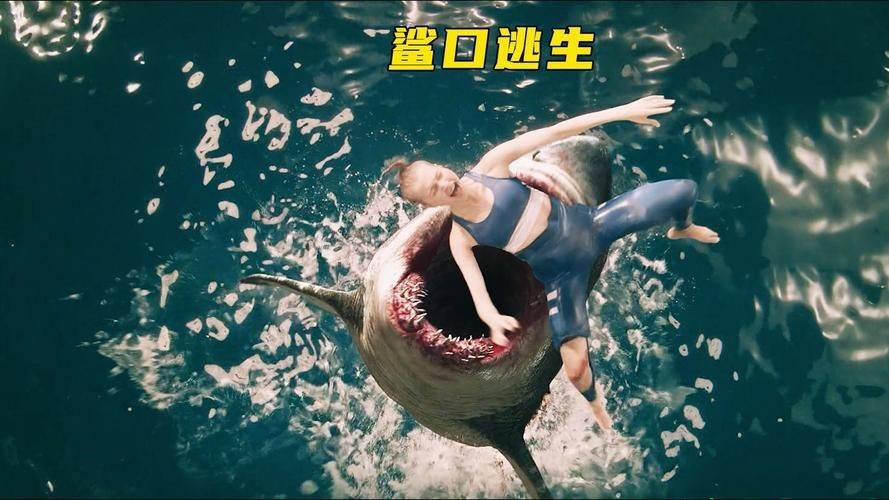 鬼鯊現(xiàn)實(shí)的樣子圖片