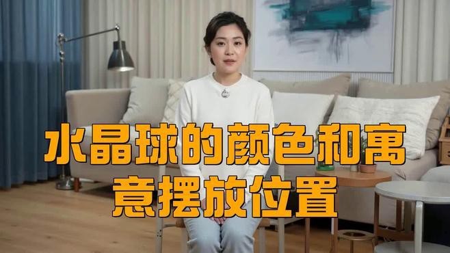 龍龜旁邊放什么水晶最好？