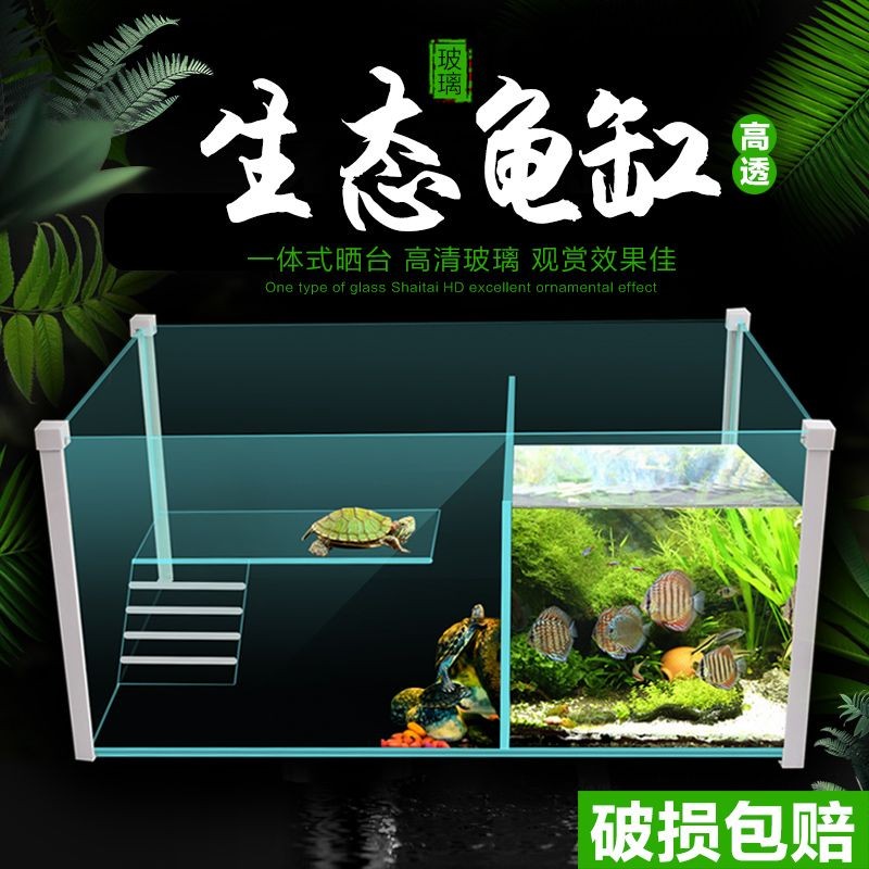 九寶魚缸：九寶魚缸與森森對比魚缸選購實(shí)用指南,一體魚缸市場趨勢