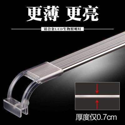 森森魚缸燈led分解圖：森森魚缸燈led安裝和維修圖解