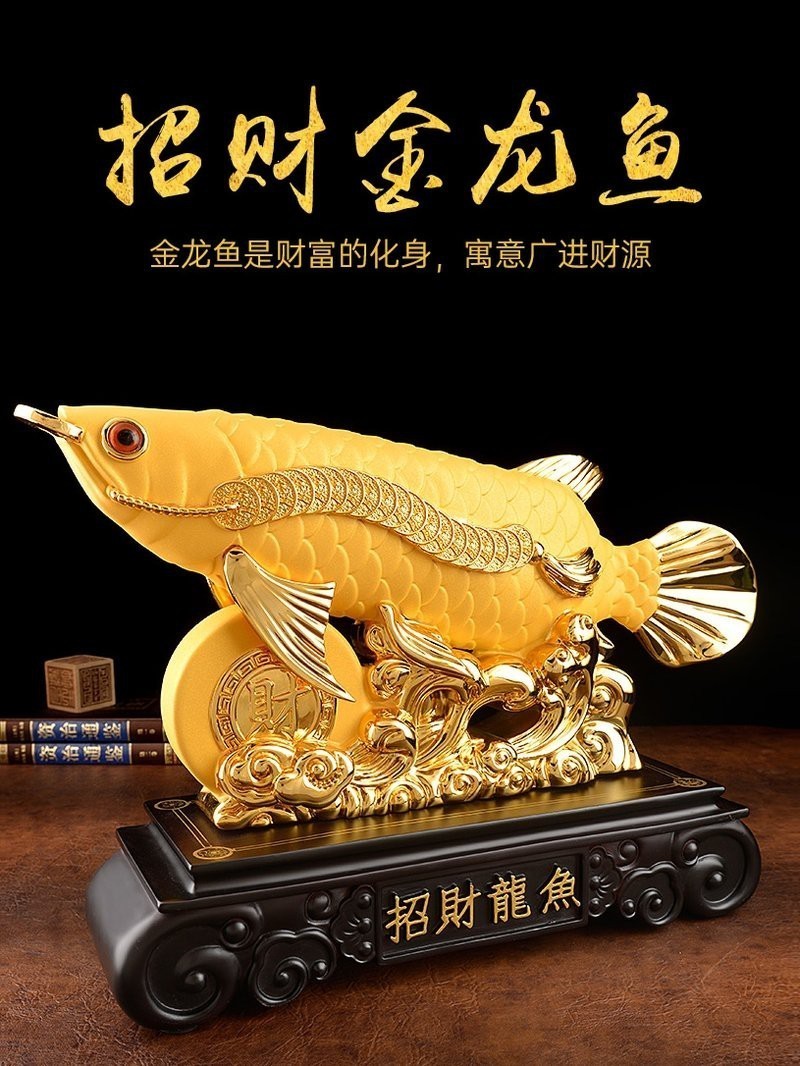 吞金龍魚掛件的寓意