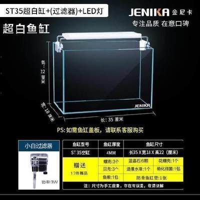 飛利浦魚缸過濾器型號對比：飛利浦魚缸過濾器怎么樣