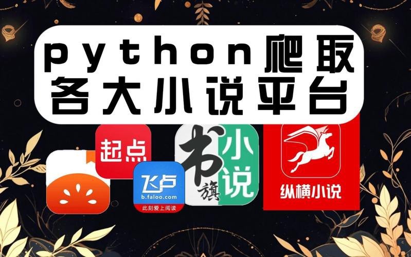 這些平臺(tái)哪個(gè)提供免費(fèi)閱讀? 龍魚(yú)百科 第4張 這些平臺(tái)哪個(gè)提供免費(fèi)閱讀? 這些平臺(tái)哪個(gè)提供免費(fèi)閱讀? 龍魚(yú)百科 第4張