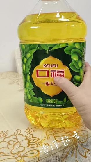 口福是金龍魚的嗎？