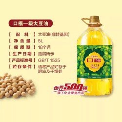 口福是金龍魚的嗎？
