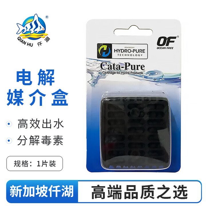 仟湖艾潔凈水泉到底有用沒(méi)