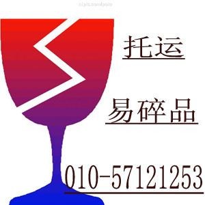 快遞能郵魚缸嗎:快遞公司可以郵寄魚缸嗎 魚缸百科 第3張 快遞能郵魚缸嗎:快遞公司可以郵寄魚缸嗎 快遞能郵魚缸嗎:快遞公司可以郵寄魚缸嗎 魚缸百科 第3張