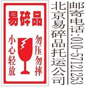 快遞能郵魚缸嗎:快遞公司可以郵寄魚缸嗎 魚缸百科 第4張 快遞能郵魚缸嗎:快遞公司可以郵寄魚缸嗎 快遞能郵魚缸嗎:快遞公司可以郵寄魚缸嗎 魚缸百科 第4張