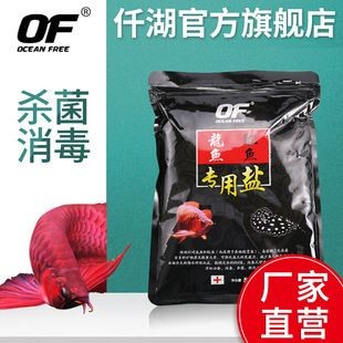 仟湖魚缸是哪里生產的：仟湖魚缸的市場評價如何