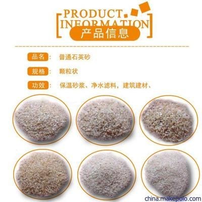 魚缸保溫材料的種類:魚缸保溫材料的種類和特點 魚缸百科 第5張 魚缸保溫材料的種類:魚缸保溫材料的種類和特點 魚缸保溫材料的種類:魚缸保溫材料的種類和特點 魚缸百科 第5張