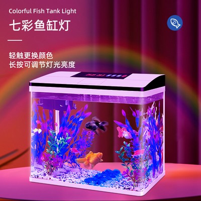 2025年新款魚缸