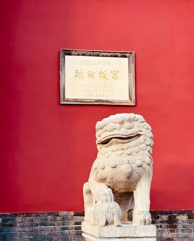 沈陽的龍脈在什么位置 沈陽的龍脈在什么位置 龍魚論壇 第6張