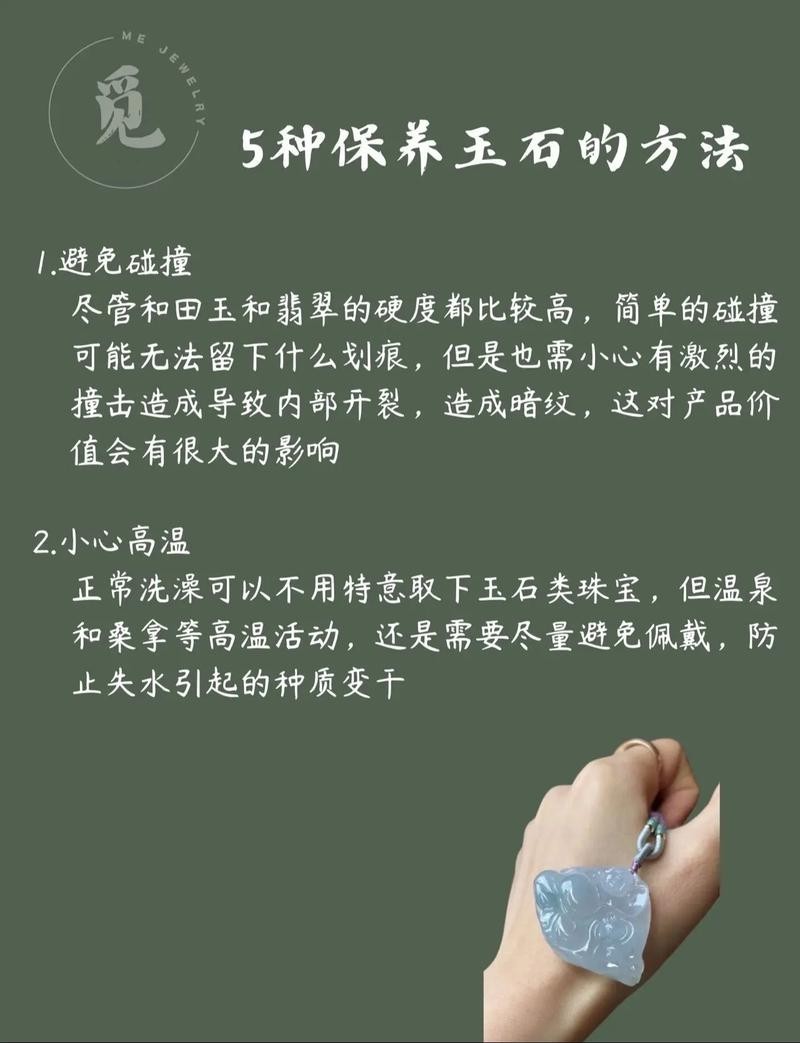 龍頭魚擺件清洗后如何保養？