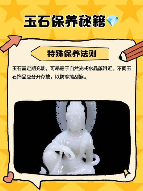 龍頭魚擺件清洗后如何保養？