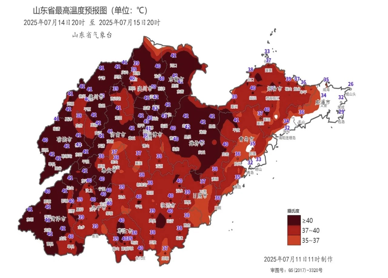 這溫度嗖嗖的
