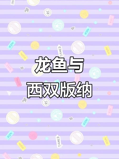 黃金龍魚圖片欣賞大全