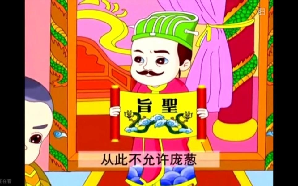 龍養雞故事出自哪里？