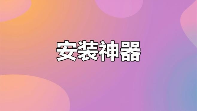 院子水龍頭安裝步驟詳解