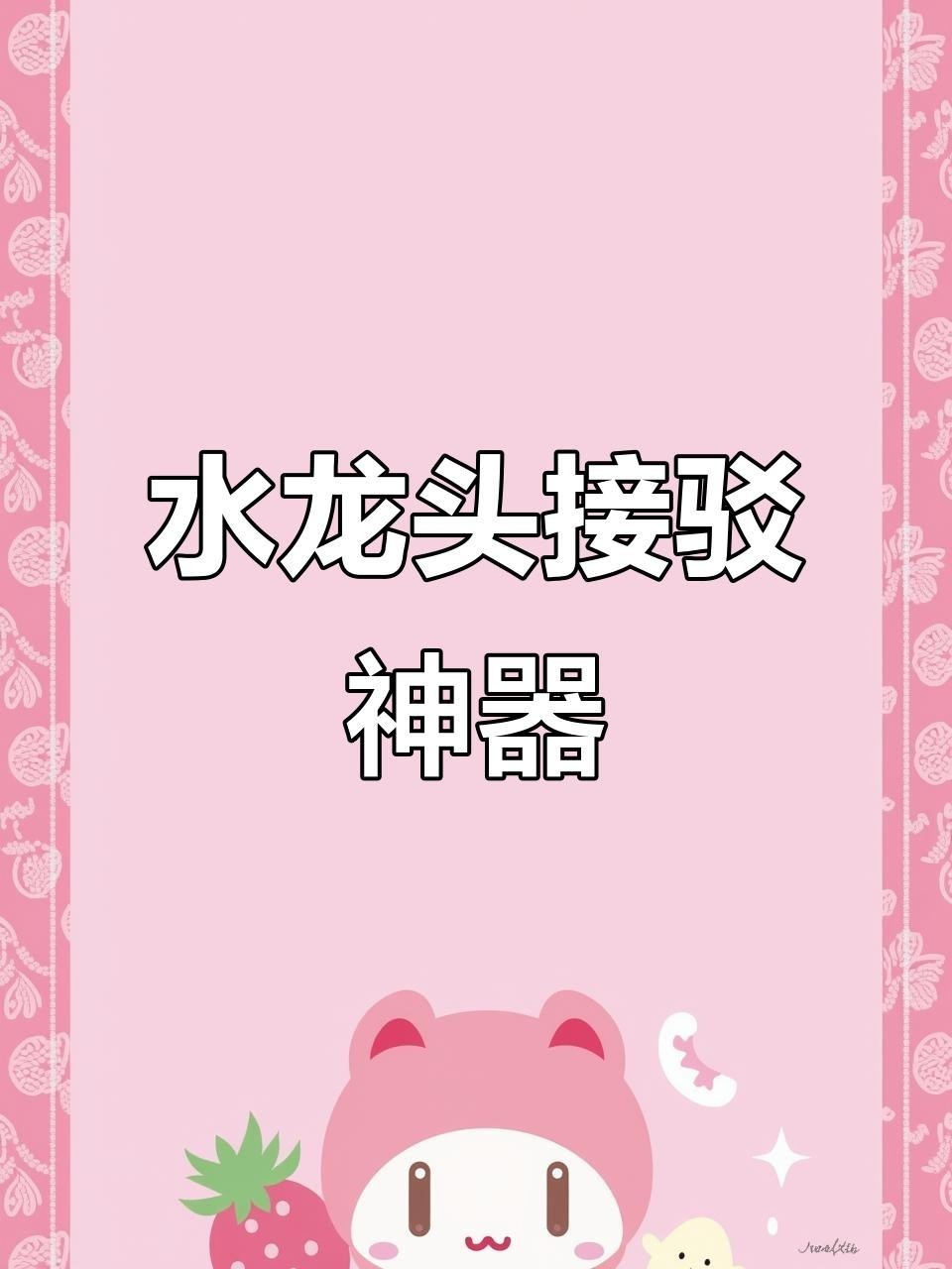 金龍魚可以和什么魚混養呢圖片欣賞進行解釋，金龍魚可以和什么魚混養