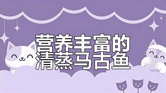馬古龍魚的圖片大全大圖 馬古龍魚的圖片大全大圖 龍魚百科 第22張