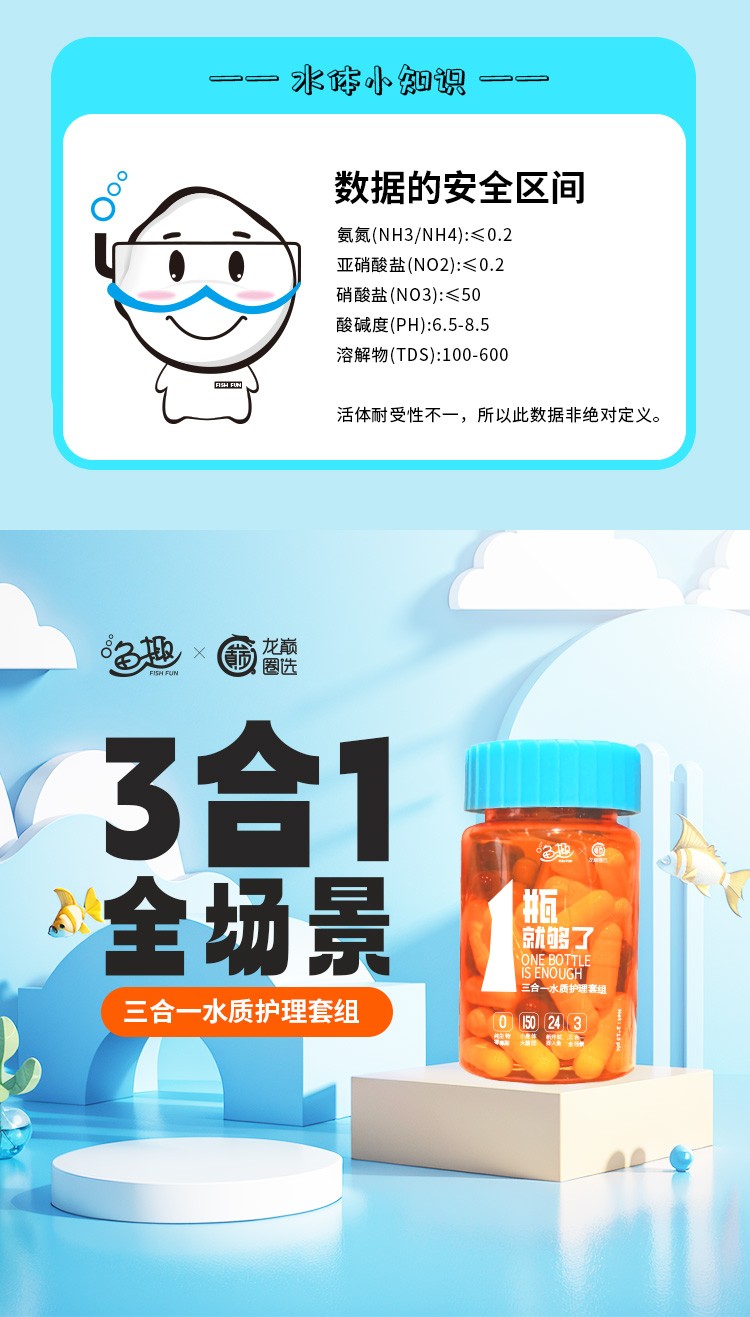 VIP福利第二期：領(lǐng)價(jià)值57元硝化細(xì)菌 VIP福利第二期：領(lǐng)價(jià)值57元硝化細(xì)菌 龍魚論壇 第2張