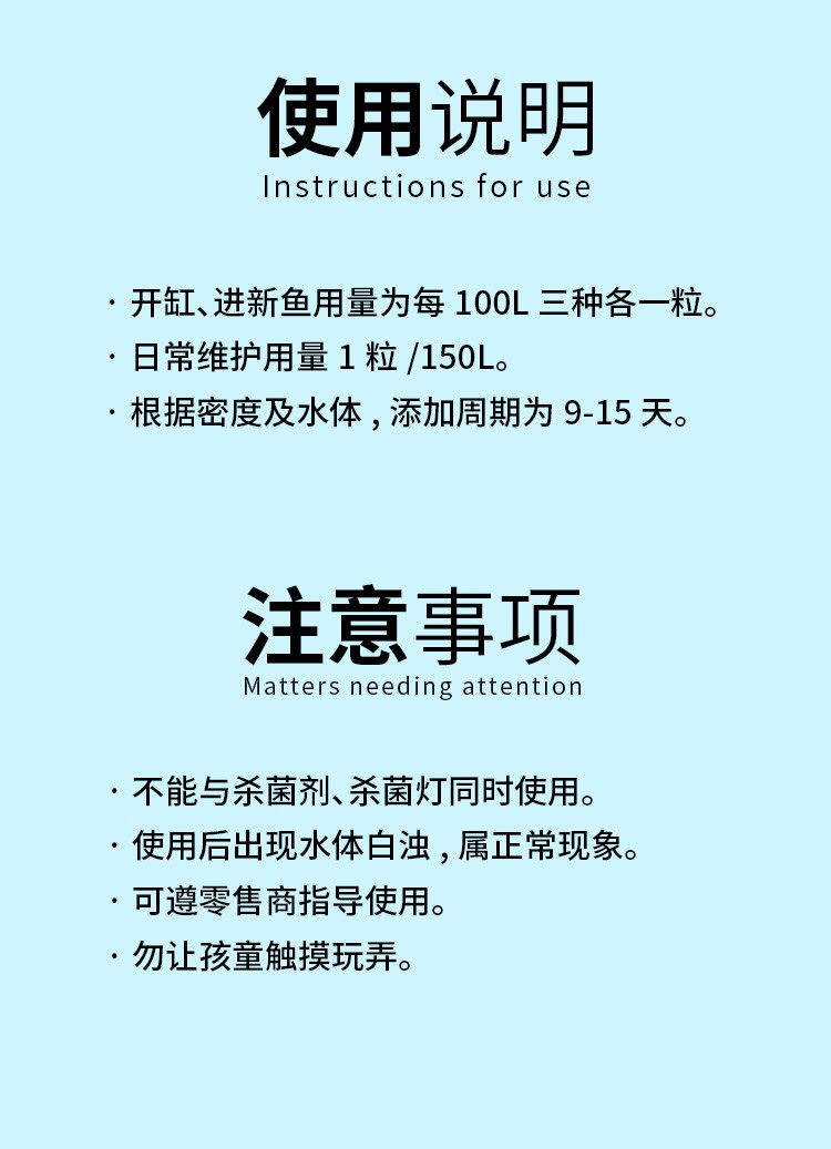 VIP福利第二期：領(lǐng)價(jià)值57元硝化細(xì)菌 VIP福利第二期：領(lǐng)價(jià)值57元硝化細(xì)菌 龍魚論壇 第9張