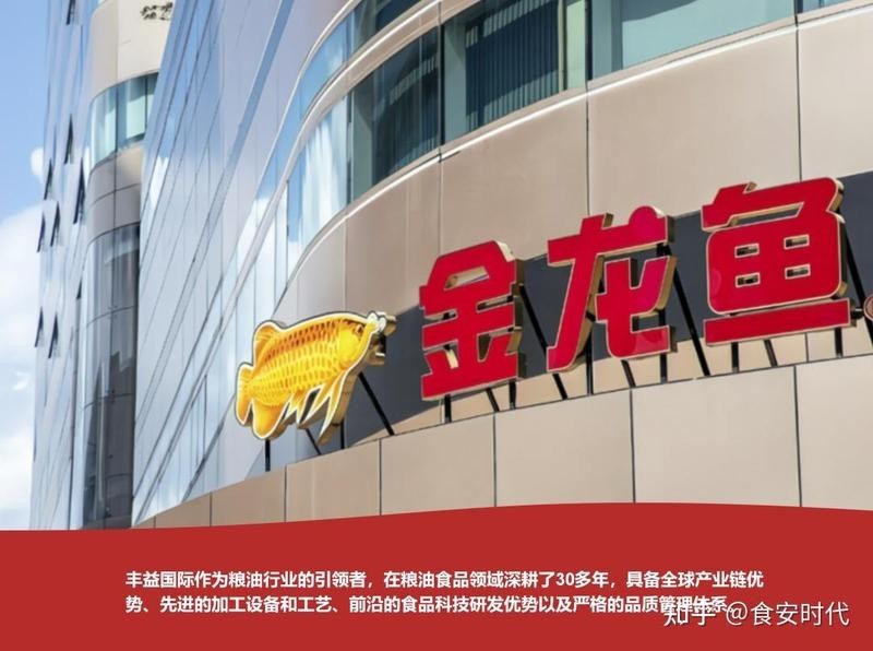 金龍魚騎士哥的廣告效果如何
